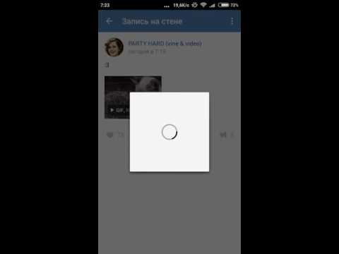 Как скачать gif из ВКонтакте на телефон.