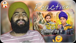 Reaction Rang Wala (Full Comedy Video) Kaku Mehnian Funny Video | New Punjabi Funny Video 2024