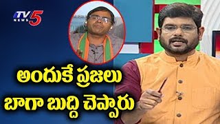 TV5 Murthy Fires On BJP Leader Buddha Chandrasekhar | TV5 News