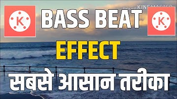 Kinemaster Bass Beat Effect Tutorial In Hindi | Kinemaster bass bounce | Kinemaster bass pump