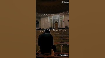 سورة الفاتحة...الشيخ محمد عبدالجواد نبق