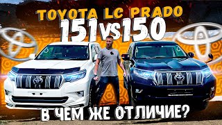 :    ,    TOYOTA LC PRADO         ?