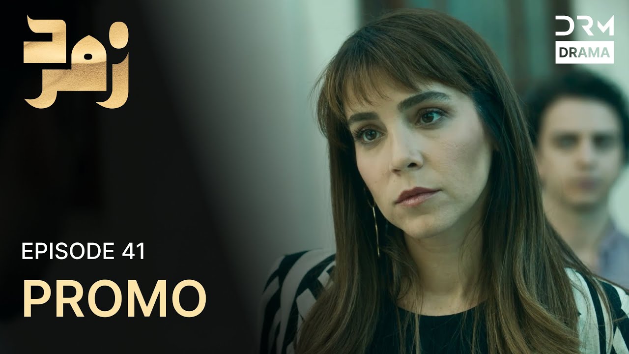 Zamrud Upcoming Episode 41 | Promo | Turkish Drama in Urdu | UE2O