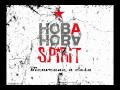 Hoba hoba spirit  bienvenue  casa avec paroles