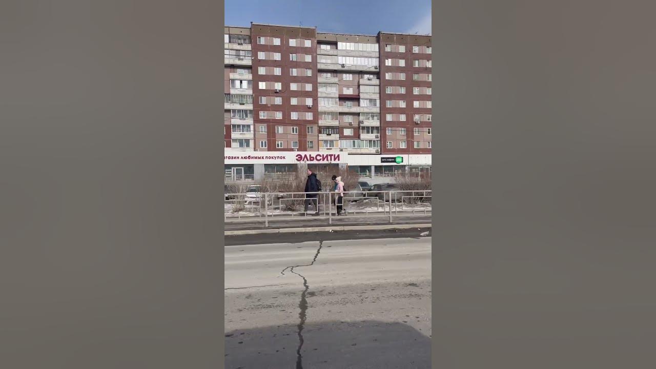 ♥️ЭЛЬСИТИ♥️КРАСНОЯРСК♥️#шортс #красноярск - YouTube