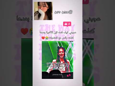 أكبر صفعة للهيترز تجنن شانيل البشرية جيش روين جون