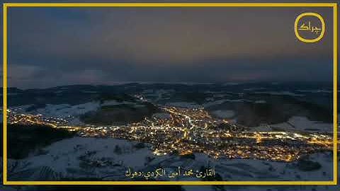 سورة الحاقة.