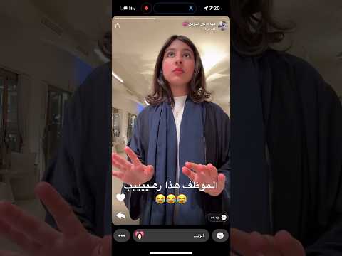 من سناب مها ام لين البارقي