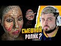 HARD PLAY РЕАКЦИЯ ТЁМНАЯ СТОРОНА - Лучшие ПРИКОЛЫ 2022 ржака до слез 51