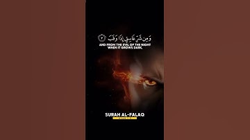 #فاتح_سفرجيك#قرآن#لايك #سورة_الفلق#تلاوات_خاشعة #راحة_نفسية#قرآن#قران_كريم #اكسبلور#اكسبلور #قرآن ❤