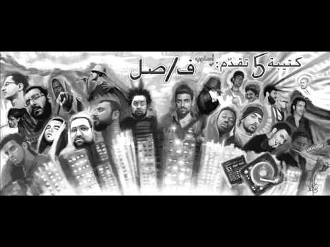   اسلوب فصل