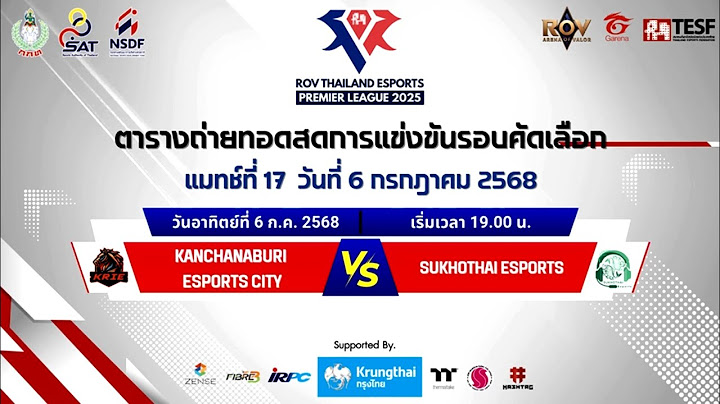 ROV THAILAND ESPORTS PREMIRE LEAGUE 2025 Week 2 Day 5