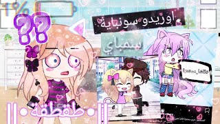 ||•طقطقة•|| على حسابات ترفع الضغط (الفيديو برعاية #كتاب_الاملاء🌚💔) screenshot 1