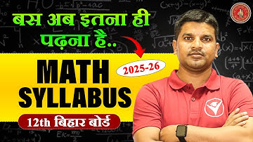 12th Math Syllabus Bihar Board || Class 12th Math Syllabus 2025-26 Bihar Board || Maths By Pintu Sir