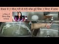 2 minute sink cleaning/चुटकियो में बंद पड़े सिंक पाइप खोले/BEST Sink Cleaning Hack only with 2 things