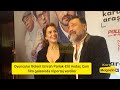 Oyuncular Bülent Emrah Parlak-Elit Andaç Çam film galasında röportaj verdiler