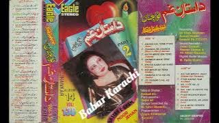 Noor Jahan Vol 138 Album 14 {Dastan e Gham} With Eagle  Jhankar E 1670 Babar Karachi