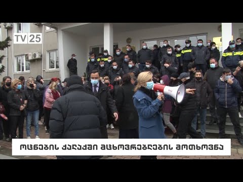 ოცნების ქალაქში მცხოვრებლების მოთხვონა