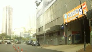 葵涌廣場停車場(入) Kwai Chung Plaza Carpark (In)