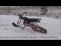 Зимний комплект (гусеница+лыжа) для мотоцикла Скаут-3