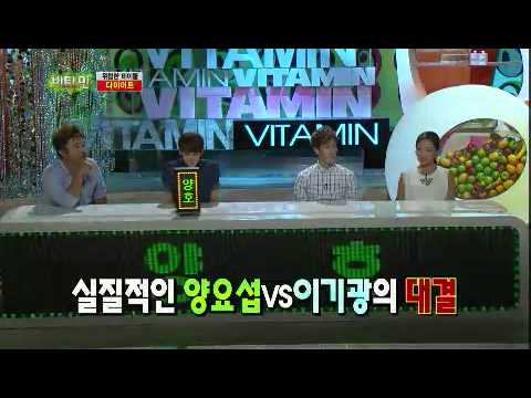 비타민 - Vitamin EP502 # 009