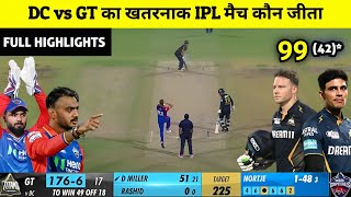 DC vs GT ka match kaun jita | Cal ka match kaun Jita, dc vs gt highlights,rishabh pant batting today