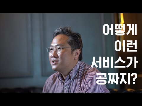 [도도 카트] 잘나가는 요식업 비플리끄 사장님이 말하는 비용 관리