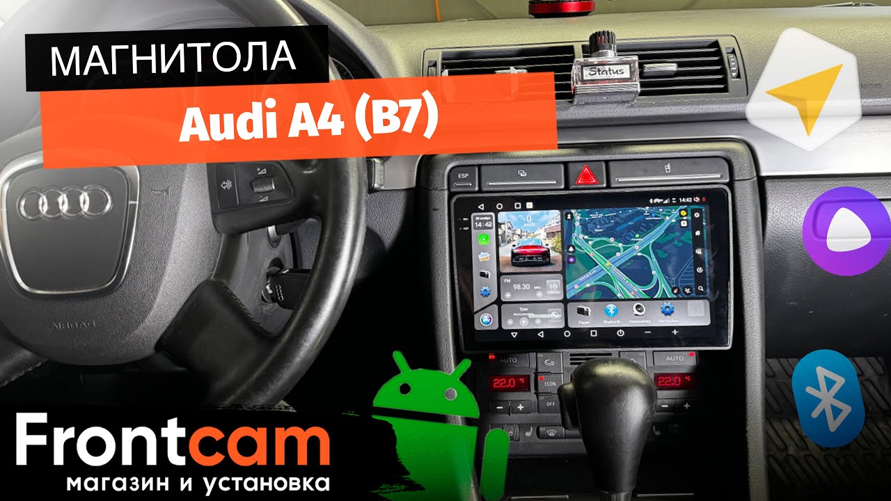 Автомагнитола Canbox H-Line 2K 4186 для Audi A4 (B7) на ANDROID