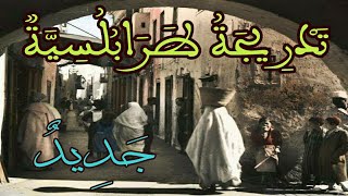 نوبة يا محمد - فرقة الليالي للمالوف والموشحات الاندلسية ( الجزء الثاني )