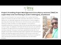 PMA for supervision and monitoring to assist  Daltonganj, Jharkhand