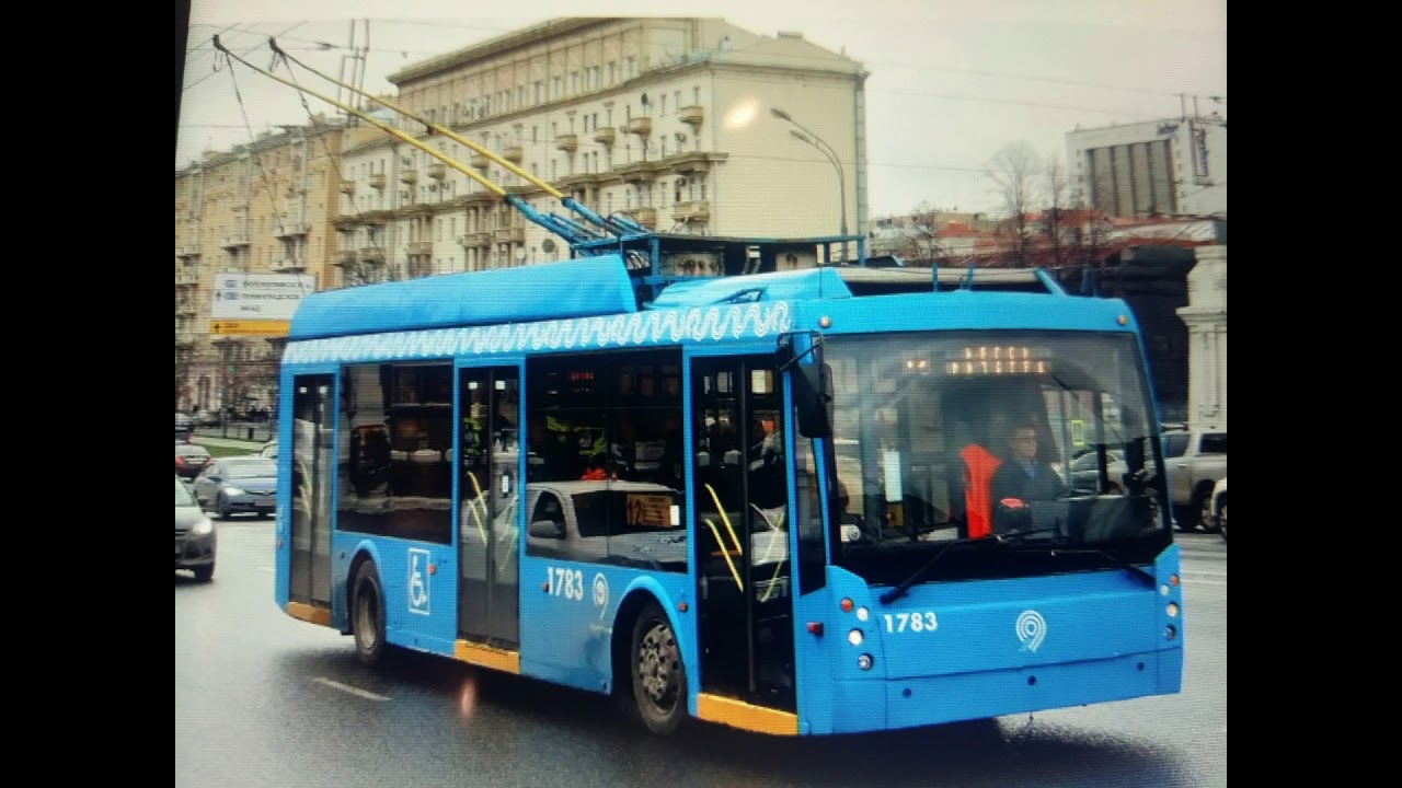 Городские автобусы и троллейбусы. Электробус Тролза-6239. Тролза-5265 «Мегаполис». 74 Голубой Тролза.