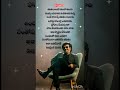 🔥 Rajinikanth Powerful Dialogue 💥| Life Lessons for Today's world 🌎|Must-Watch WhatsApp status #yt
