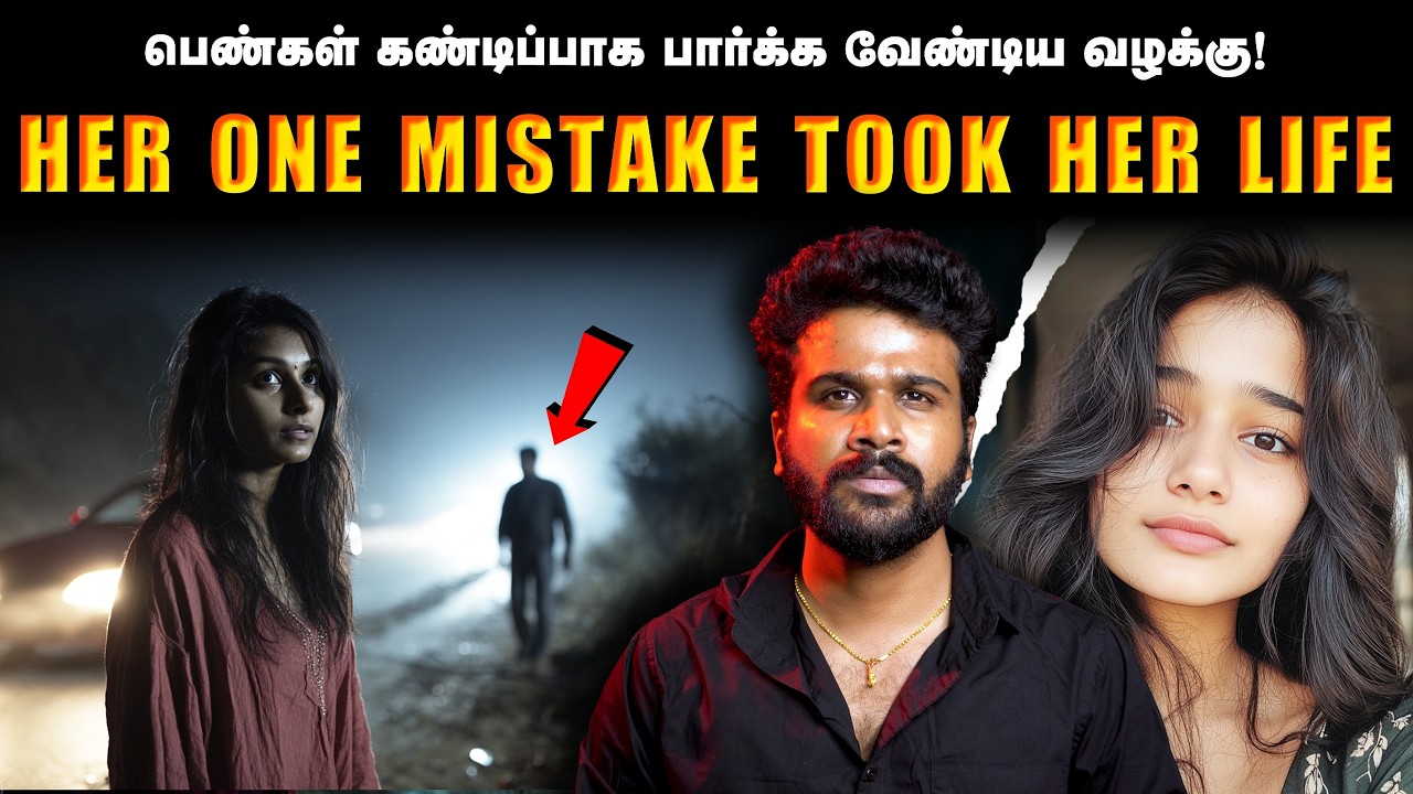 🛑 This One Wrong Move Ended Her Life ❓❗ 😨 | Saravanan Decodes