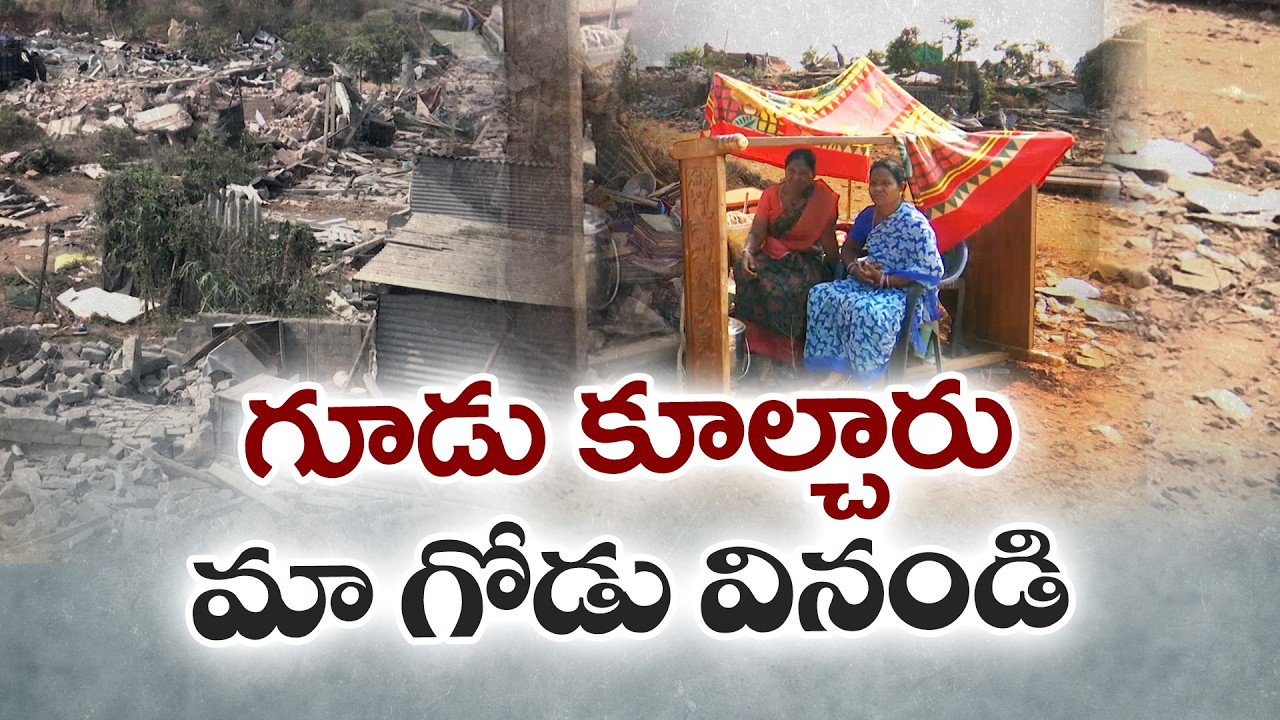 Poor Families Shocked as Homes on Bhoodan Land Are Demolished