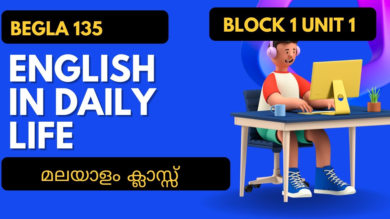 Block 1 Unit 1 BEGLA 135 ENGLISH IN DAILY LIFE  മലയാളത്തിലുള്ള ക്‌ളാസ്സുകൾ | IGNOU