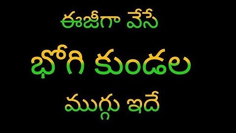 Pongal Pot Kolam with 7*7 dots🌺2025 Bhogi Muggulu🌺Bhogi Kundala Muggulu🌺Sankranthi Chukkala Muggulu