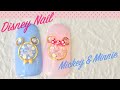 【ディズニーネイル】ミニーちゃんとミッキーの簡単ディズニーネイル　Disney Nail
