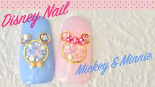 【ディズニーネイル】ミニーちゃんとミッキーの簡単ディズニーネイル　Disney Nail