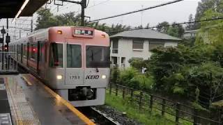 【京王井の頭線】雨の富士見ヶ丘駅を急行列車が通過
