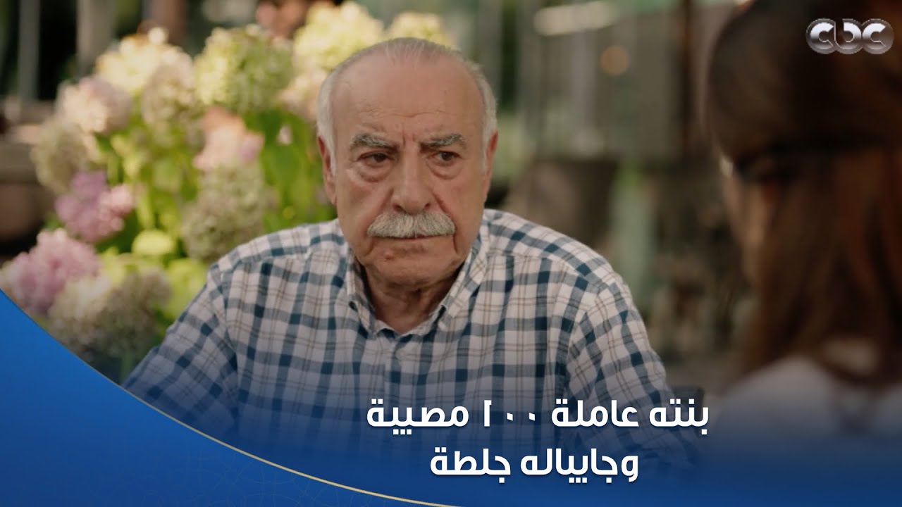 سلمى |  هويدا بتترجى عمو نديم يتعامل كويس مع ميرنا عشان توافق تتبرع لـ #سلمى