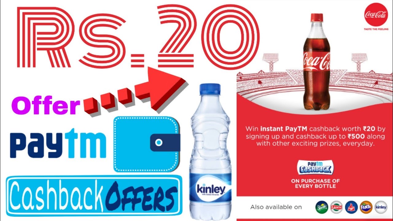 How to Redeem Kinley Code Rs20 Free Paytm Cash Code | PayTM Offer with Kinley | PAYTM KINLEY Offer