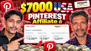 USA Pinterest Affiliate Marketing से $7,000! 😱 | Full Course 2026