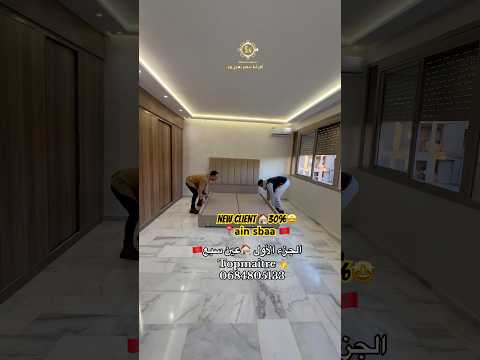   30 الجزء الأول من الشقة الزبائن لستافدو من 30 أفرشةسميرنصري  اكسبلور