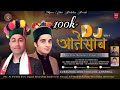 Dj aatesaab  latest kinnauri song 2021  new kinnauri song 2021  kinnora music