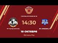 ХК Торпедо (Москва) – HC ARSENAL III | Группа Спутник №18 | ЛД Arena Play