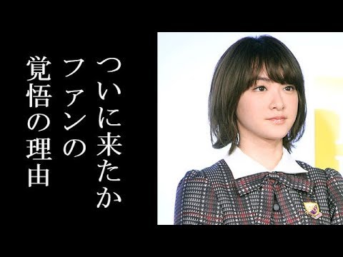 乃木坂46生駒里奈卒業にファンが覚悟していた理由とは！？【芸能エンタメDX】