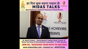 Stock Market Trading Coach, Dr. Ravi R. Kumar shares his experience with Midas Talks