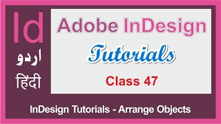 Adobe InDesign Tutorials - Arrange Objects - Class 47 (Urdu/Hindi)