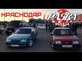 Автозвук открытие RASCA Краснодар 20 апреля 2019 OZ Moll