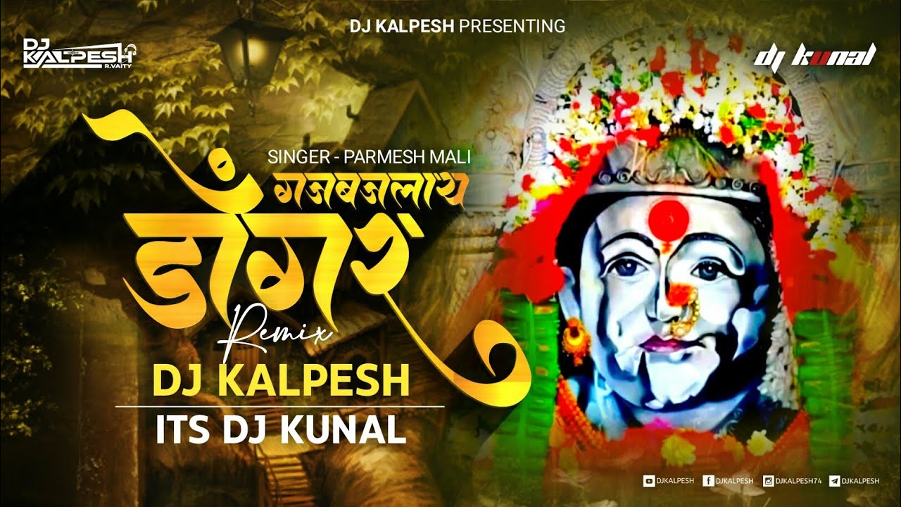    Gajbajlay Donger Remix   DJ KALPESH x DJ KUNAL URAN  parmeshmali03